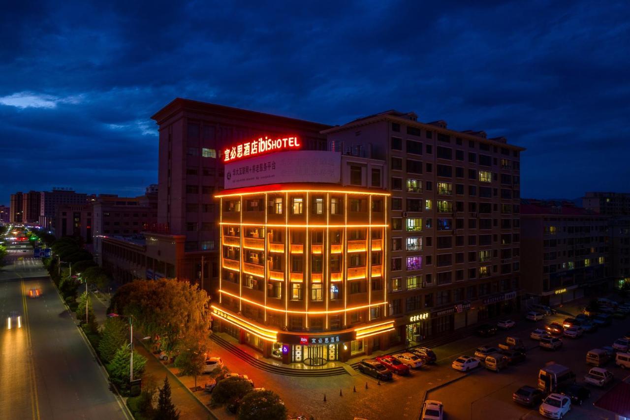 Zhangye Gov Station Экстерьер фото
